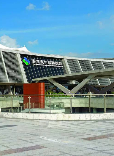 香港大學深圳醫院