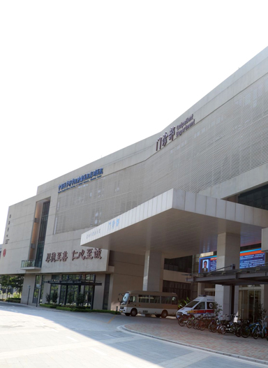 中國醫學科學院腫瘤醫院深圳醫院