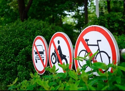 圖解：道路交通安全標識標志大全，你一定用得上