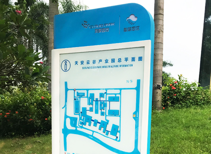 產業園區都需要哪些標識設計？