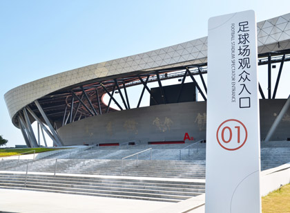 體育館導視還可以這樣設計！優秀到飛起