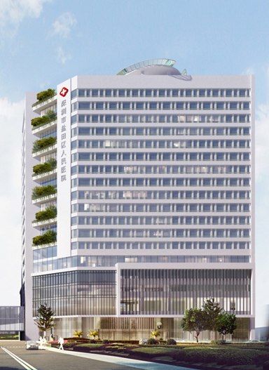深圳市鹽田區人民醫院