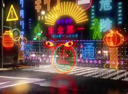 酷炫！特效全息投影人行道，滿滿的安全感