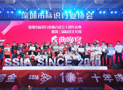 再獲殊榮！麥肯標識榮膺“行業卓越貢獻”及“行業最具影響力工程機構”獎