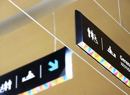 多元化的公共環境，多樣化的標識系統