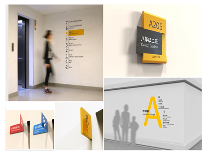 為何說學校標識系統設計具有多元化？