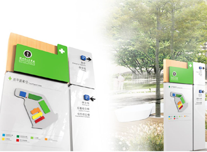 必看！醫院導視標識系統要遵循的三個原則