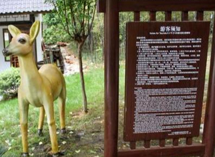 旅游景區標識和商業標識有什么區別？