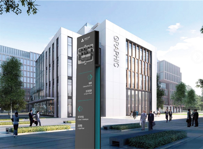 鄭州啟迪科技城打造創新產業高地！一波標識導視圖震撼來襲