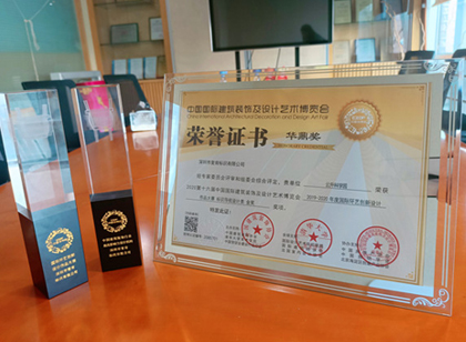 設計界高度榮譽！麥肯標識榮獲「華鼎獎」雙項大獎