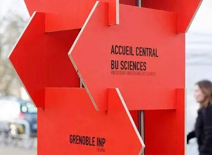 文化創意產業園標識導視系統設計的對策