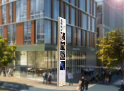 麥肯出品，助力創新未來|光谷創新天地標識導視系統設計