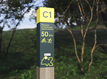 細微之處展現景區個性—旅游景區標識牌設計