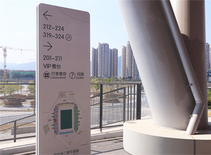 合理規劃體育館標識系統 清晰高效的指引