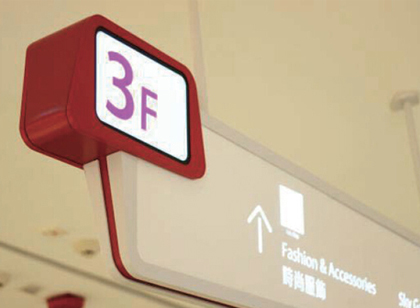 商業空間策略探究 利用設計提升品牌形象和品牌價值