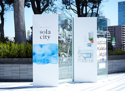 辦公樓導視系統設計 提升價值及市場認可度