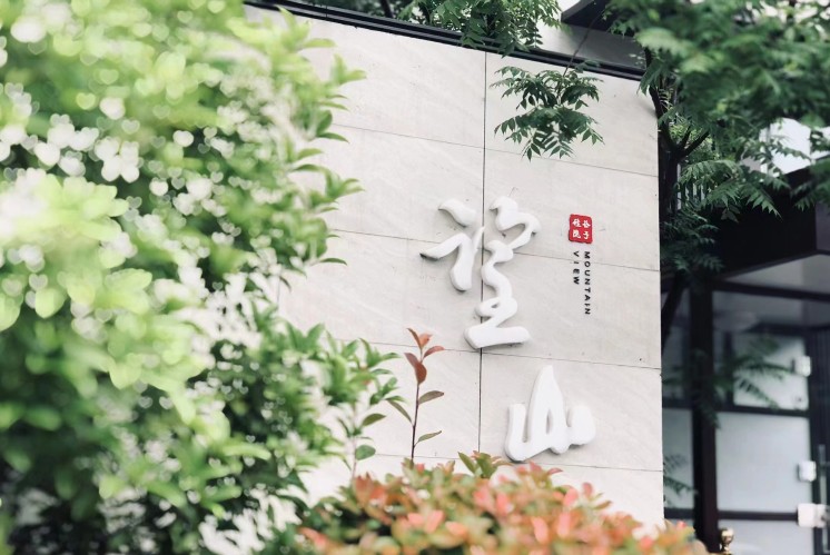 百富東方?杭州富春硅谷   麥肯把導視設計融入山水間