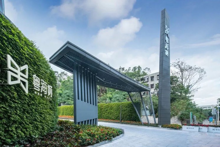 「粵海城?城市更新」 商業綜合體標識設計讓城市記憶煥新