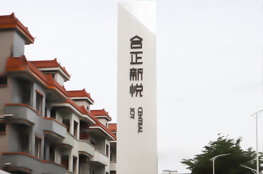 辦公樓標識設計｜如何讓導視標識成為市民、居民的審美“燈塔”？