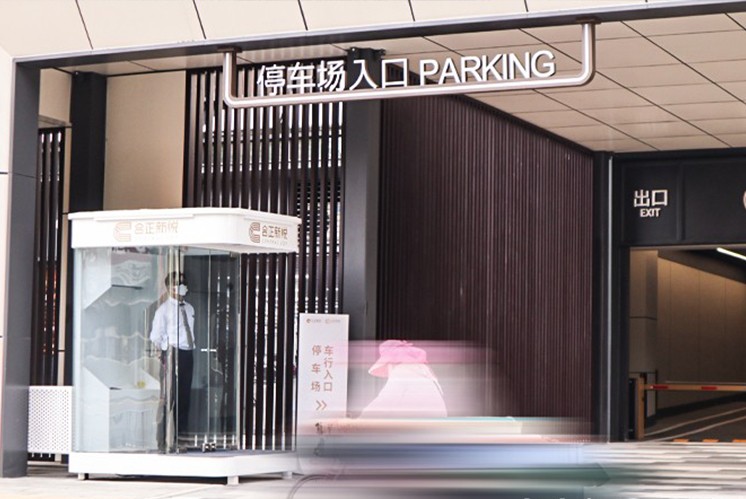  寫字樓標識設計｜ 導視設計中如何展現寫字樓的氣質？