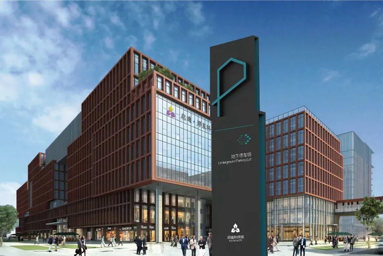 產業園標識設計∣如何打造差異化視覺形象助力園區在同質化競爭中脫穎而出？