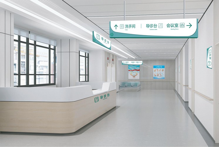 打造醫院標識導視系統，需要注意什么？