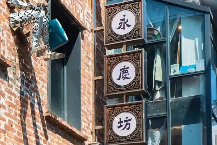 導視設計∣當“中國風”遇上導視系統，傳統文化驚艷綻放