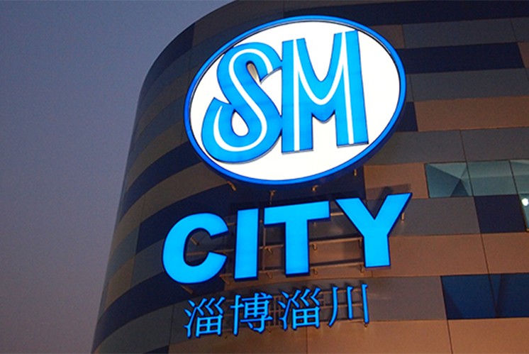 如何通過標識設計，打造具有吸引力的城市廣場呢？