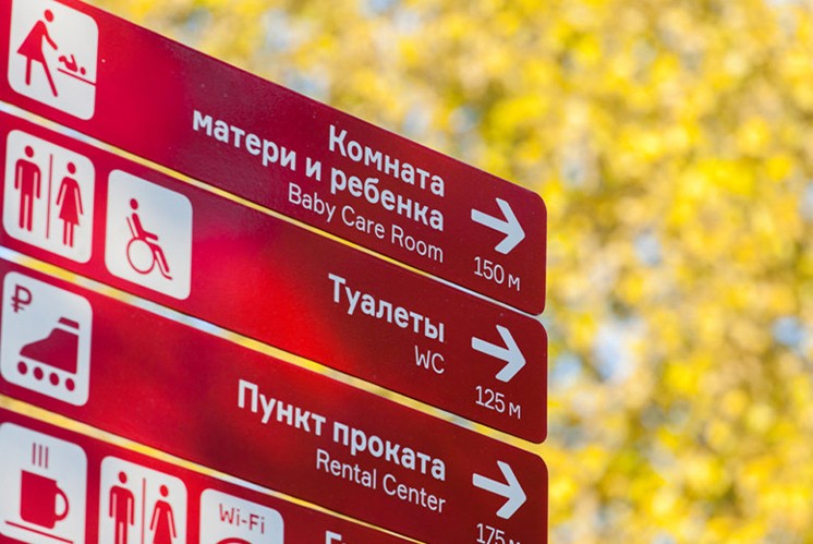 這些「景區公園標識系統」帶你更好地享受自然風光！