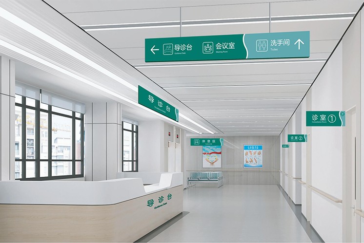 顏色對于醫院標識設計意味著什么？