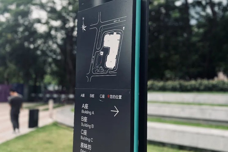 標識設計公司是怎樣設計住宅公寓、寫字樓標識的？