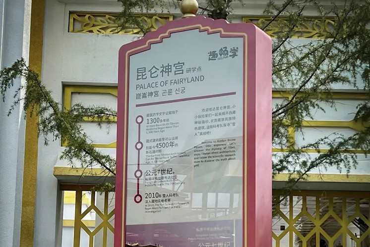 標識牌制作前哪些事項是需要明確的？