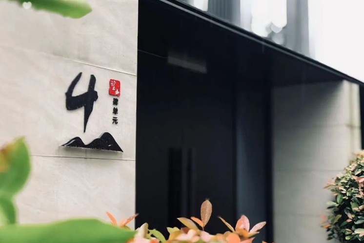 標識設計公司是怎么樣做貼合自然的導視牌設計的?