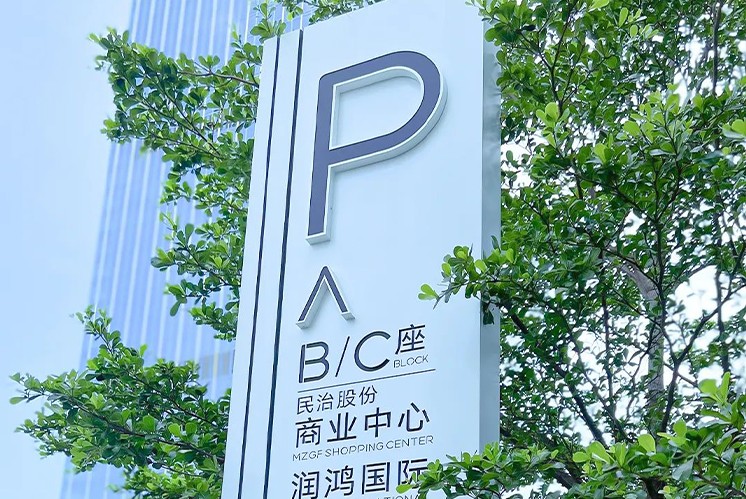 黑白灰導視系統，簡單也也可以如此驚艷