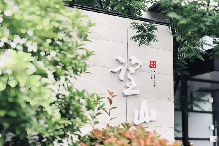 當代圖形藝術與標識設計牌結合的落地方案是什么樣的？