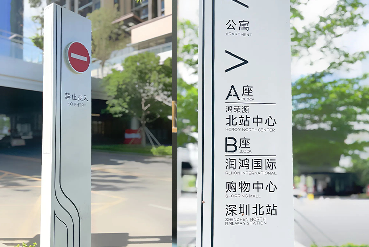 如何打造專屬的地產標識？