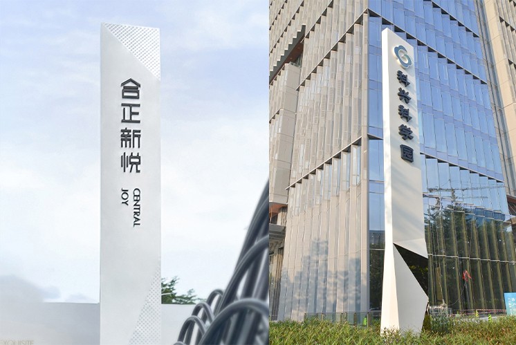 地產精神堡壘為何是地產不可或缺的一部分？