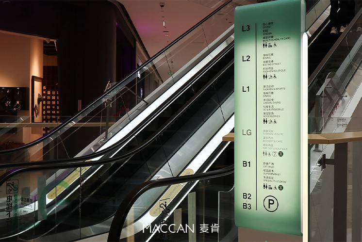 商場標識和景區標識的區別，設計師：“設計差異與目的不同！”