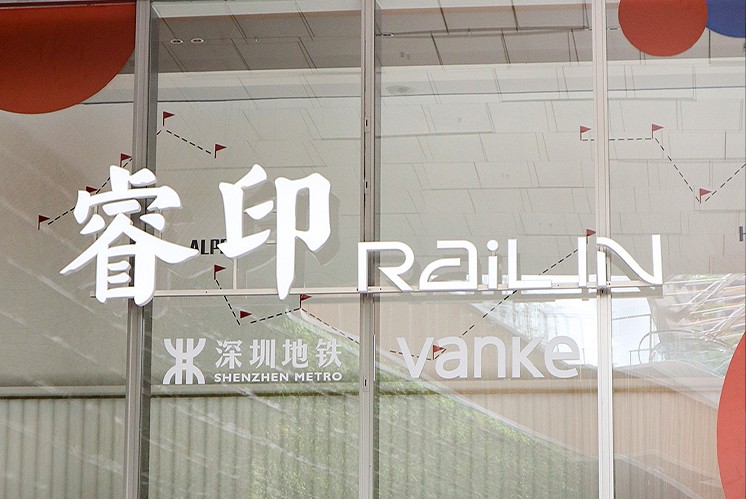 LED不銹鋼背光字制作流程有哪些？