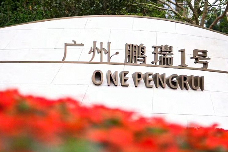 你知道標識牌安全用色的基本原則嗎？