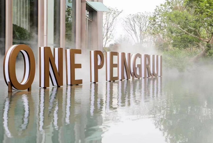 高檔小區標識牌設計的要點