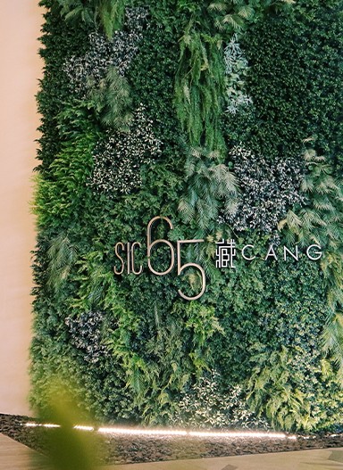 深圳匯云公館標識