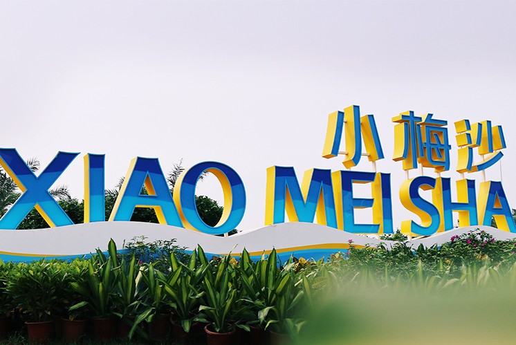 臨海的旅游度假景區導視案例鑒賞