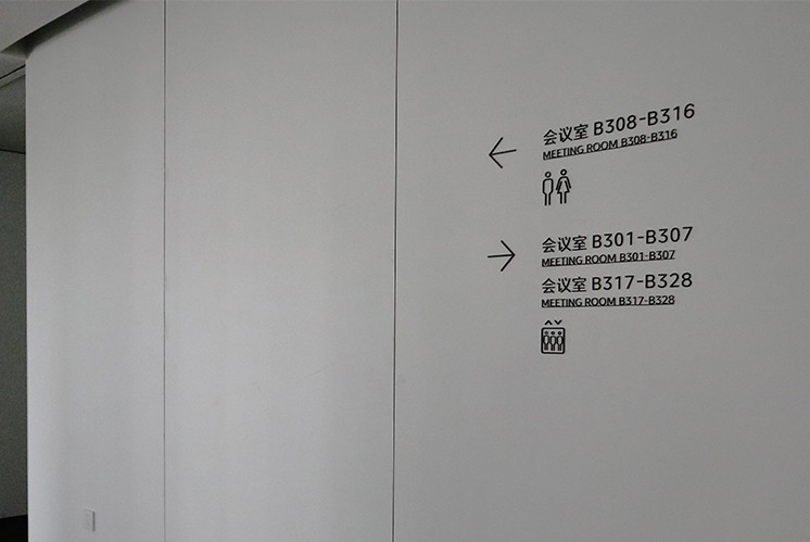 簡潔導視，美的辦公樓生動演繹！