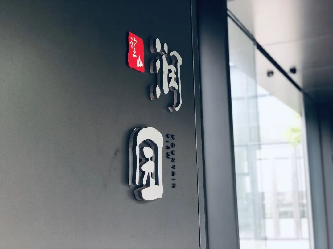 如何理解新中式標識牌里的東方美學？