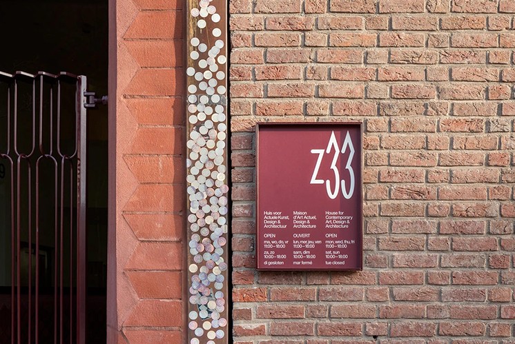 博物館導視設計|創造靈活、溫暖現代的氛圍