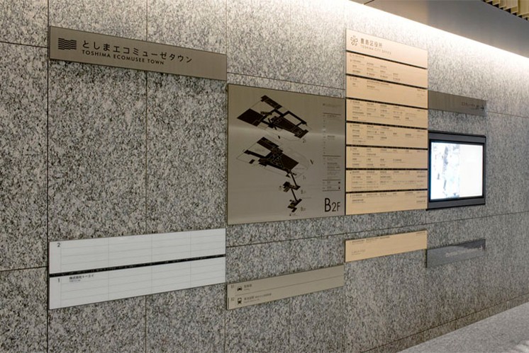 綜合體導視 | 自然與建筑和諧共生；豐島鎮標識項目