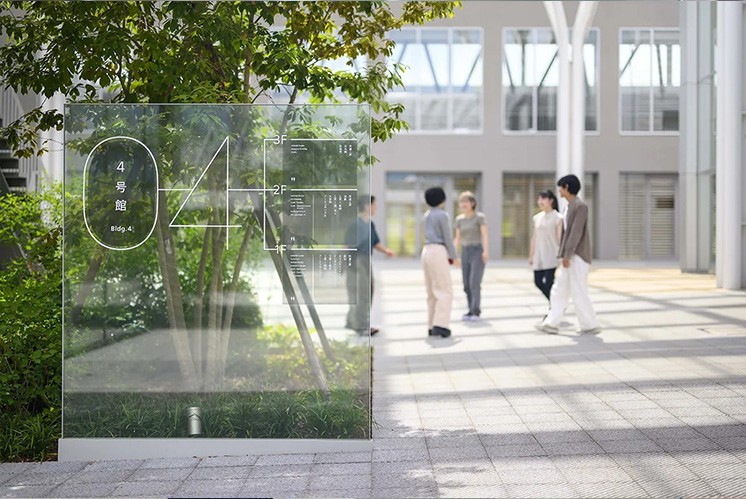 校園導視|清新脫俗的玻璃材質成就美術工藝大學的穩重與現代感