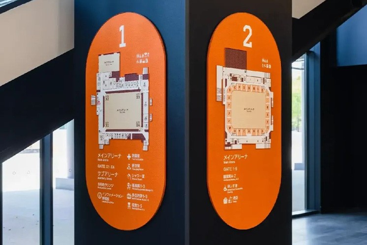 橙光躍動，皮革生輝：大田市綜合體育館的導視藝術