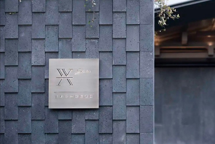 見山見水，導視標識中的江南雅韻 | 紹興安瀾府示范區